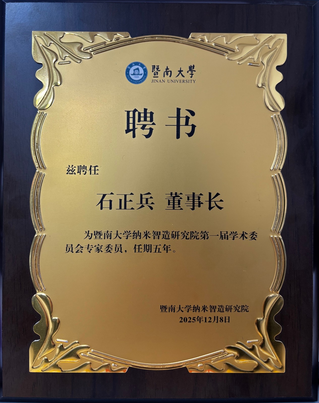 1765420693325461.jpg 1765420693325461.jpg