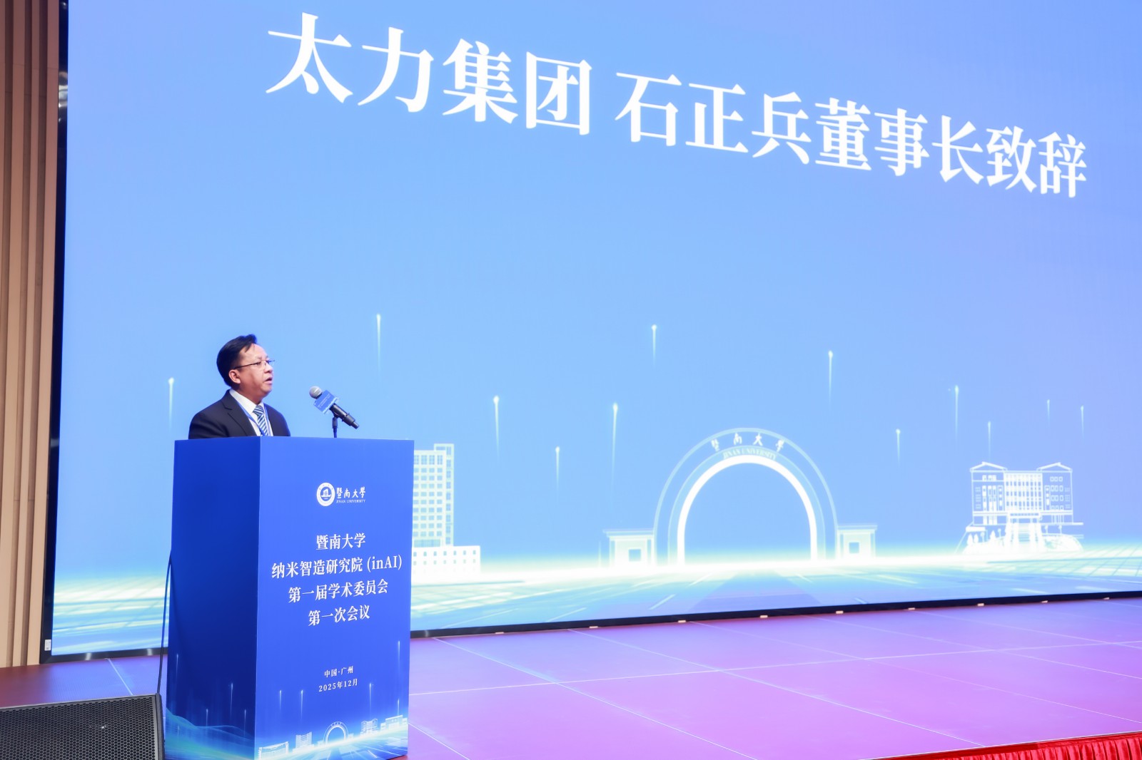 1765420694247771.jpg 1765420694247771.jpg