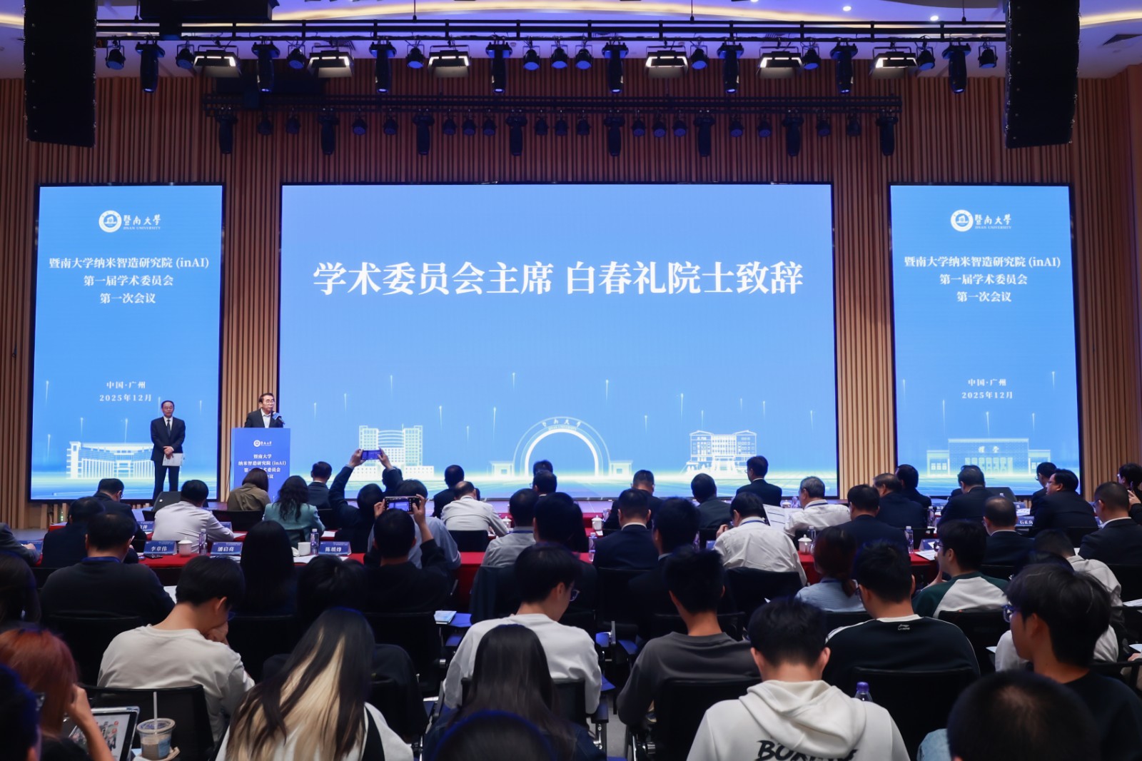 1765420694369776.jpg 1765420694369776.jpg