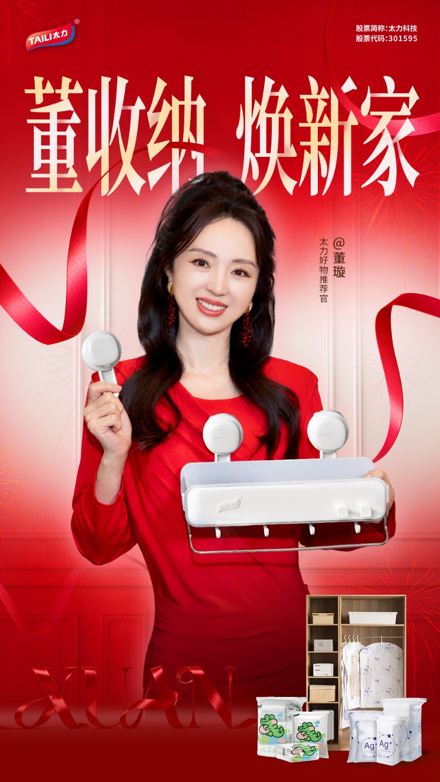 1767749258764232.jpg 1767749258764232.jpg