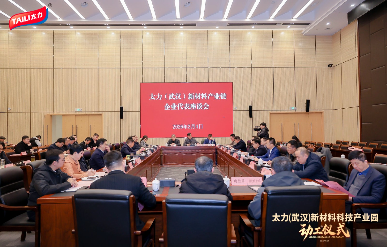 1770281821765952.jpg 1770281821765952.jpg