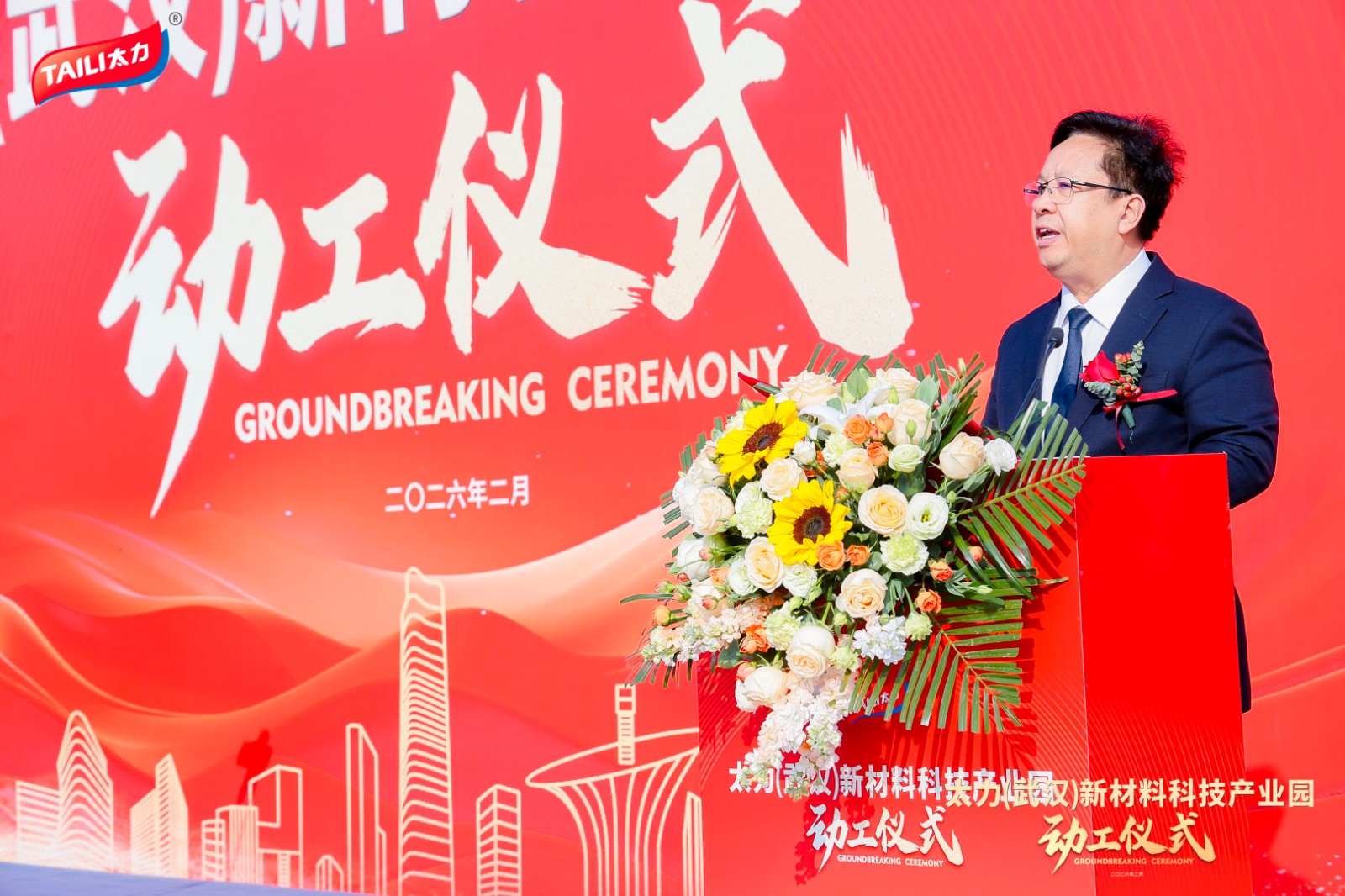 1770281822785398.jpg 1770281822785398.jpg